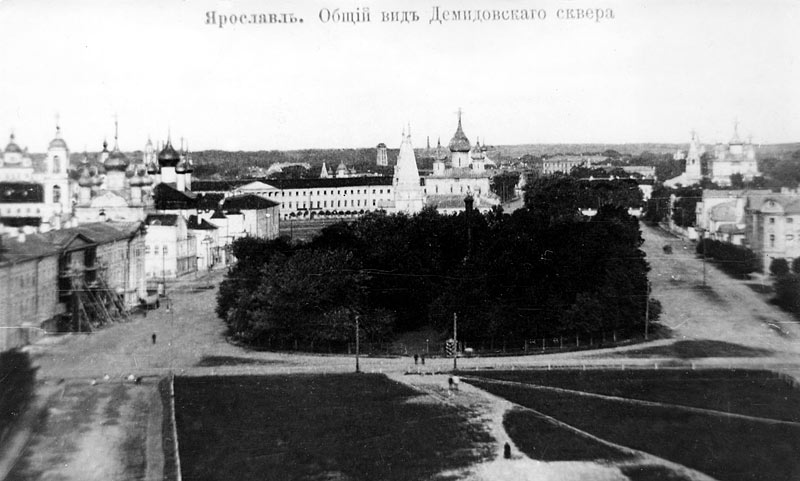 demidovskij-skver