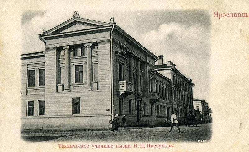 pastuxovskoe-texnicheskoe-uchilishhe