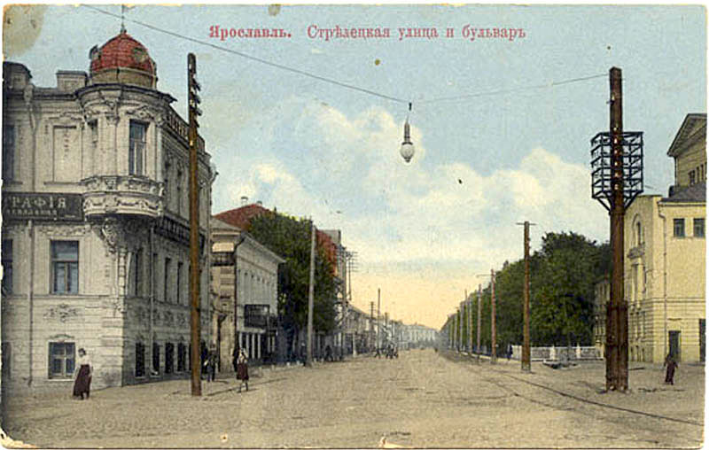streleckaya-ulica-na-dorevolyucionnoj-otkrytke