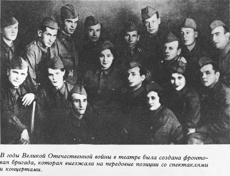 frontovaya-brigada-volkovskogo-teatra